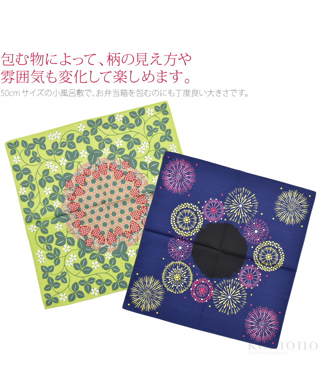 小風呂敷 小さい サイズ 日本製 小風呂敷 花衣 50cm 全12種 袱紗 金封包み ランチバッグ お弁当包み おしゃれ 通年用 大人 レディース 女の通販はau Pay マーケット 着物なごみや 小風呂敷 小さい サイズ 日本製 小風呂敷 花衣 50cm 全12種 袱紗 金封包み ランチバッグ お弁当包み おしゃれ 通年用 大人 レディース 女の通販はau Pay マーケット 着物なごみや