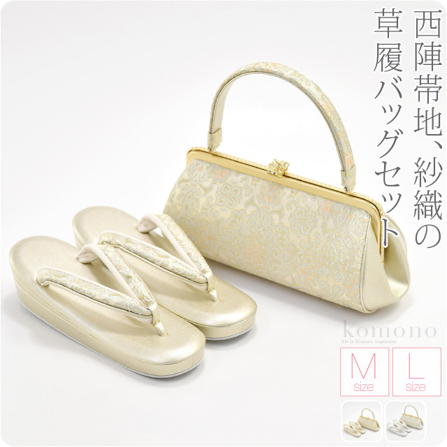 つきはじめ市 草履 バッグ 日本製 紗織 草履バッグセット 出マチ M L 全2色 留袖 訪問着 色無地用 小判型 3枚芯 1の3 礼装 通年用 大の通販はau Pay マーケット 着物なごみや