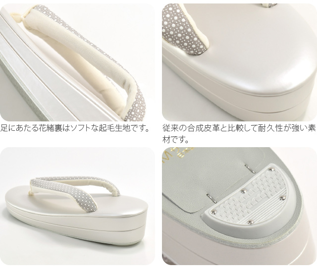 カジュアル 草履 痛くない 通年用 日本製 世美庵 草履 シルク印伝大小あられ PU09 普段 履き 小紋 紬 おしゃれ 大人 レディース 女性10021062 カジュアル 草履 痛くない 通年用 日本製 世美庵 草履 シルク印伝大小