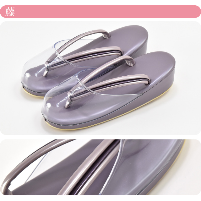 防寒草履 通年用 日本製 時雨履き 滑り止め底 F 全7色 透明