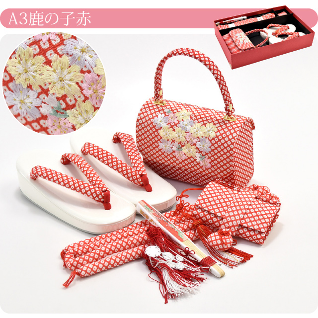 ハコセコ七五三、7歳用 七五三 箱せこセット 7歳 女の子用 金襴 筥迫(は