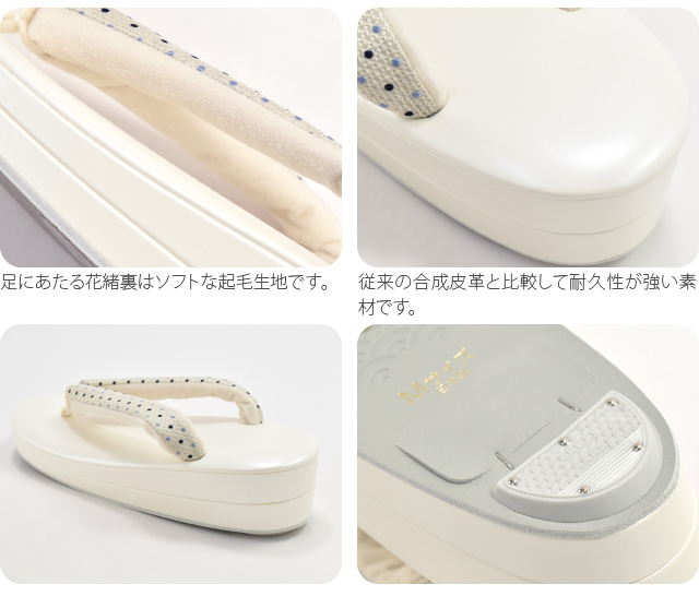 カジュアル 草履 痛くない 通年用 日本製 世美庵 草履 正絹ドット PU11 S