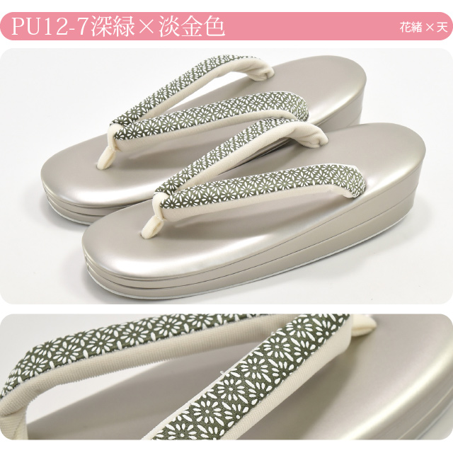 カジュアル 草履 痛くない 通年用 日本製 世美庵 草履 シルク印伝菊菱 PU12 普段 履き 小紋 紬 おしゃれ 大人 レディース 女性10021070 カジュアル 草履 痛くない 通年用 日本製 世美庵 草履 シルク印伝菊菱