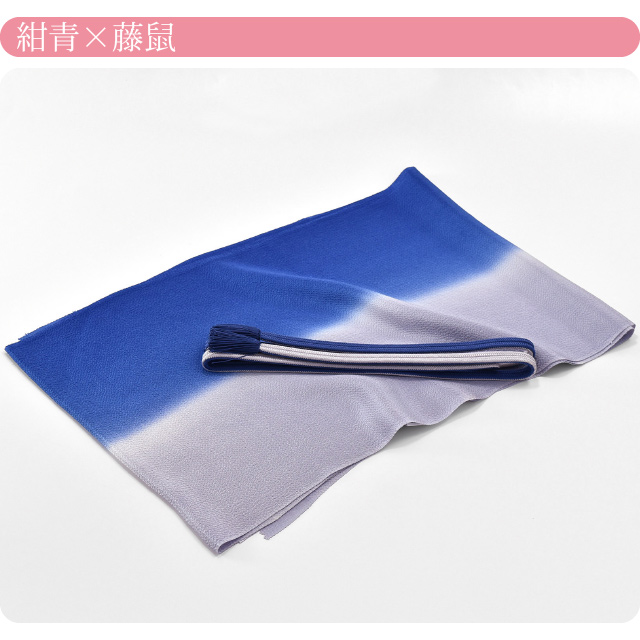 帯揚げ 帯締め セット 通年用 日本製 衿秀 正絹 帯締め 帯揚げ セット