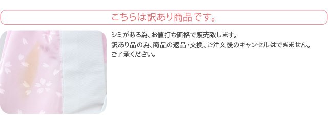 長襦袢 洗える 訳あり 振袖用 長襦袢 綸子 S-LL ピンク 塩瀬 半襟付 無双袖 衣紋なし 礼装 袷 春秋冬用 大人 レディース 女性 新品購入  1の通販はau PAY マーケット - 着物なごみや