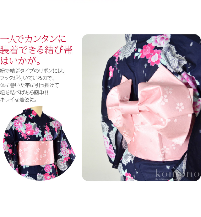 本日最終日 ポイント最大級 浴衣 帯 福袋 訳あり 浴衣 作り帯 結び帯 付け帯 おしゃれ 単衣 絽 紗 夏用 大人 レディース 女性 新品の通販はau Pay マーケット 着物なごみや