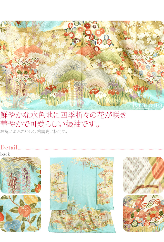 仮絵羽 袷用 日本製 正絹 創作 振袖 特選手加工 十日町 手描き友禅