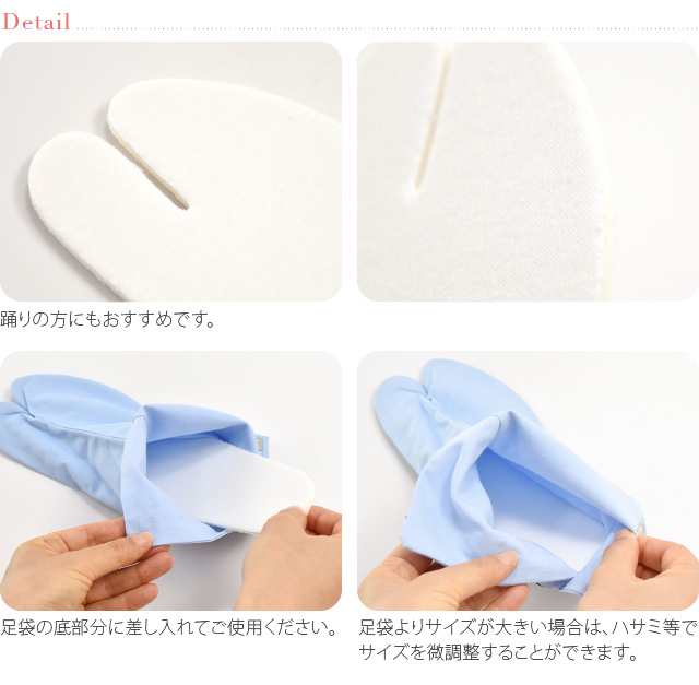 足袋 インナーソール 日本製 美津菱 快適タビ用インソール 22.5-25.0 白 中敷き クッション 礼装 おしゃれ 通年用 大人 女性 男性  新品購の通販はau PAY マーケット - 着物なごみや