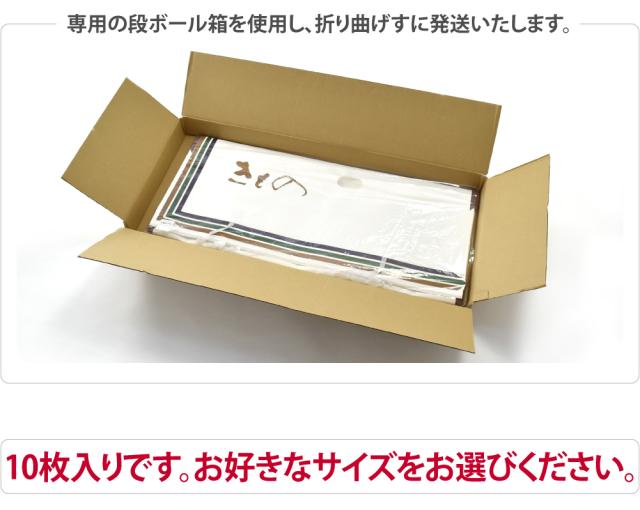 Big Saleクーポン利用可能 着物 保管収納用品 日本製 高級たとう紙 10枚セット 着物用 帯用 白 畳紙 和紙 文庫紙 雲竜 薄紙 紐 小窓の通販はau Pay マーケット 着物なごみや
