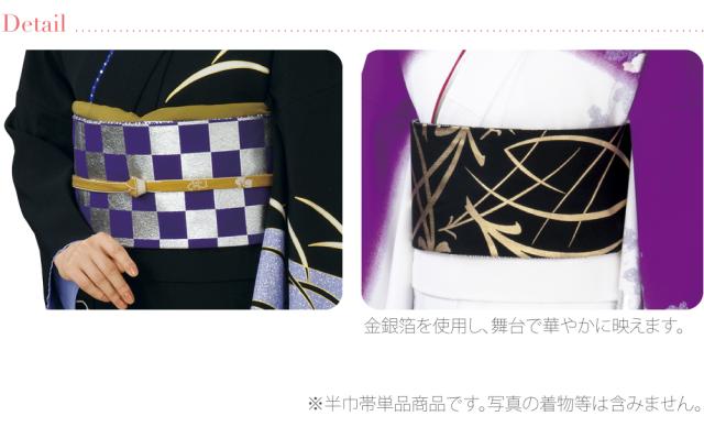 店長大暴走 クリアランスsale 最大7 777円クーポン出現 踊り衣装 日本の踊り 長尺踊帯 全12種 行印 舞台 踊り帯 半幅帯 手結び帯 おしゃれ 通年用 大人 レディース 人気第1位 Carlavista Com