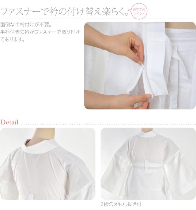 長襦袢 洗える 袷用 日本製 ローズカラー 二部式襦袢 ファスナー衿