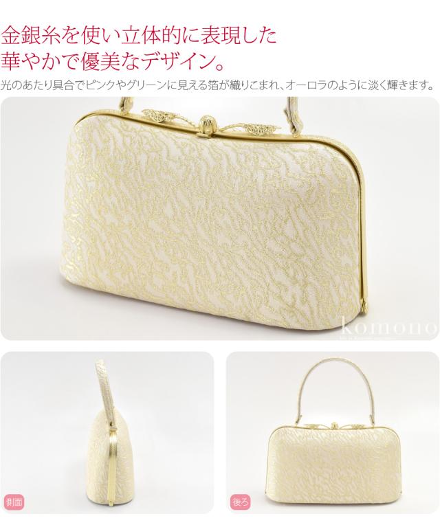 留袖 草履 バッグ セット 訪問着 通年用 日本製 夢衣 ローブデコルテ 草履バッグセットI型 黒留袖 色留袖 色無地 振袖 礼装 大人 レディース 女性10019831_2