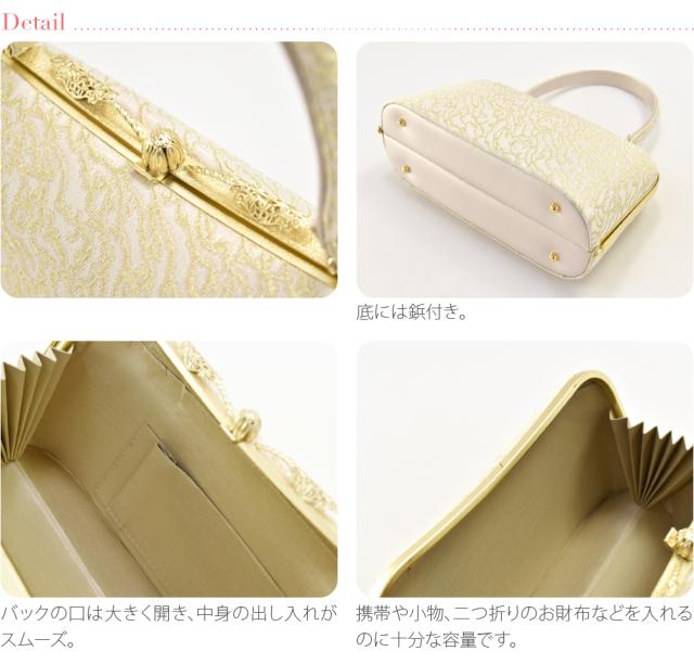 留袖 草履 バッグ セット 訪問着 通年用 日本製 夢衣 ローブデコルテ 草履バッグセットI型 黒留袖 色留袖 色無地 振袖 礼装 大人 レディース 女性10019831_3