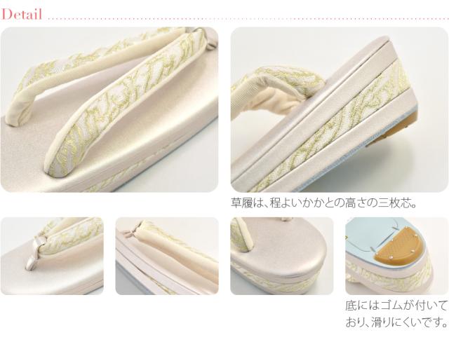 留袖 草履 バッグ セット 訪問着 通年用 日本製 夢衣 ローブデコルテ 草履バッグセットI型 黒留袖 色留袖 色無地 振袖 礼装 大人 レディース 女性10019831_5