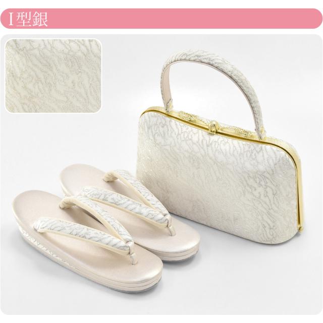 留袖 草履 バッグ セット 訪問着 通年用 日本製 夢衣 ローブデコルテ 草履バッグセットI型 黒留袖 色留袖 色無地 振袖 礼装 大人 レディース 女性10019831_7
