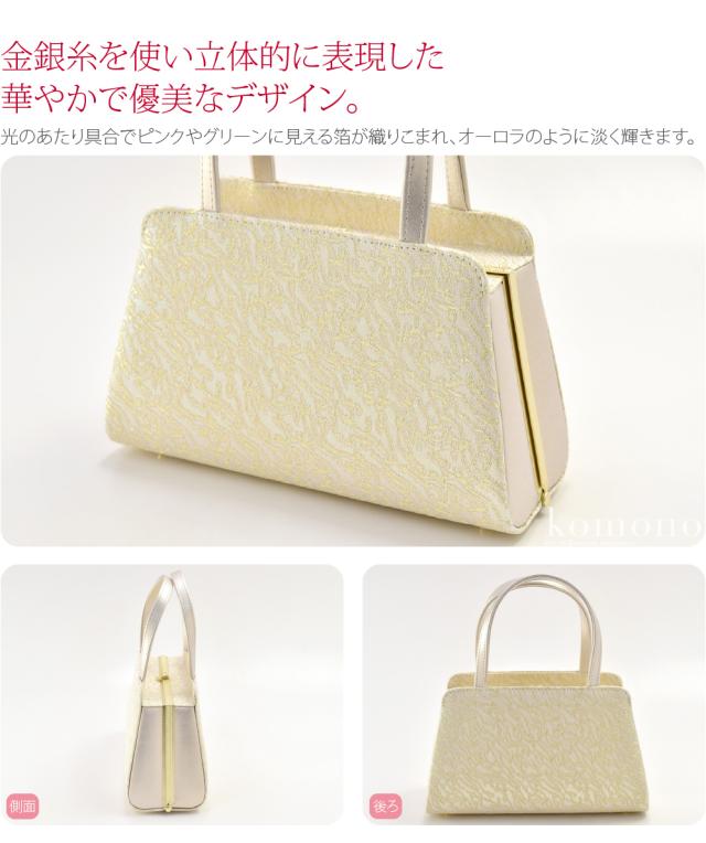 留袖 草履 バッグ セット 訪問着 通年用 日本製 夢衣 ローブデコルテ 草履バッグセットC型 黒留袖 色留袖 色無地 振袖 礼装 大人 レディース 女性10020667_4
