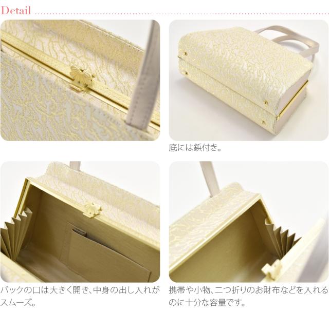 留袖 草履 バッグ セット 訪問着 通年用 日本製 夢衣 ローブデコルテ 草履バッグセットC型 黒留袖 色留袖 色無地 振袖 礼装 大人 レディース 女性10020667_5