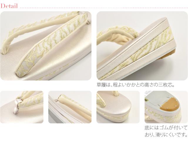 留袖 草履 バッグ セット 訪問着 通年用 日本製 夢衣 ローブデコルテ 草履バッグセットC型 黒留袖 色留袖 色無地 振袖 礼装 大人 レディース 女性10020667_7
