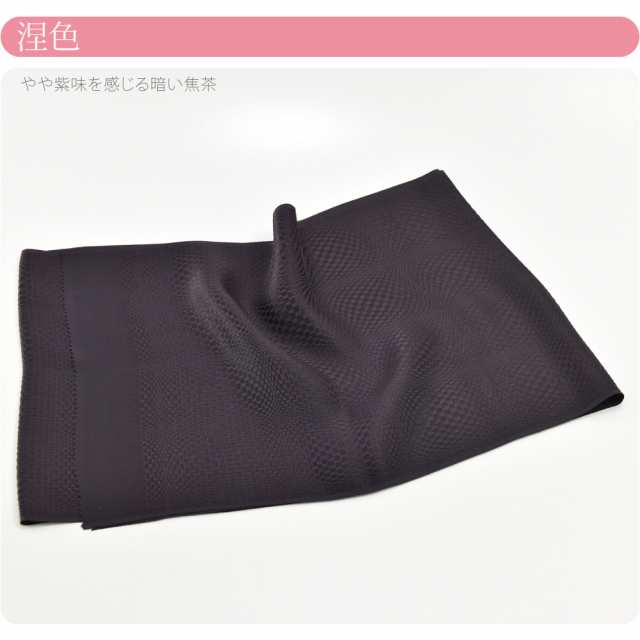 帯揚げ 袷用 日本製 衿秀 別誂え 正絹 帯揚 織巧紋 市松 全3色 色無地