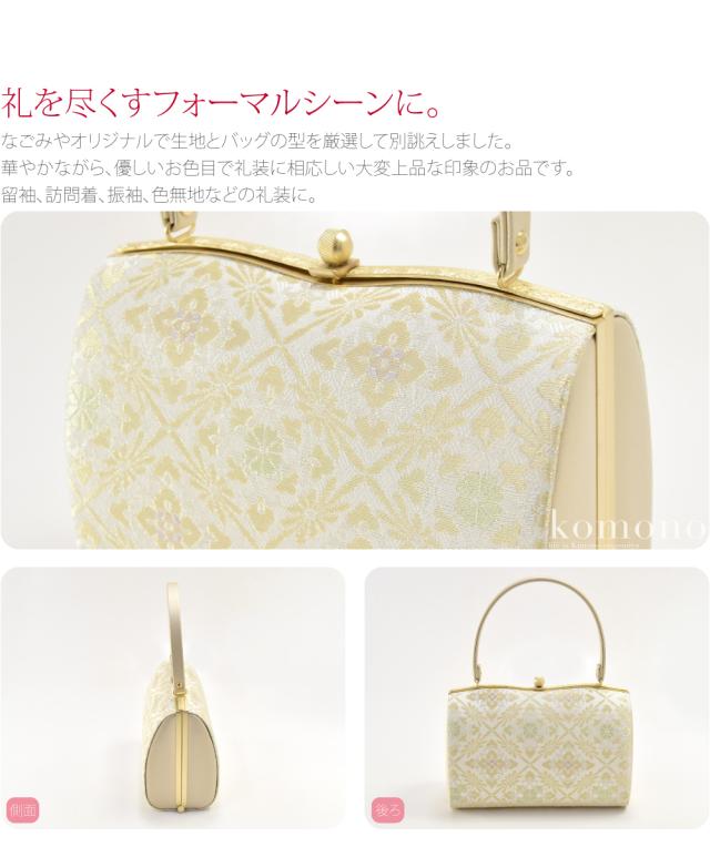 留袖 草履 バッグ セット 訪問着 通年用 日本製 WASOUL 佐賀錦草履バッグセット 690-2花菱 黒留袖 色留袖 色無地 振袖 礼装 大人 レディース 女性10022196