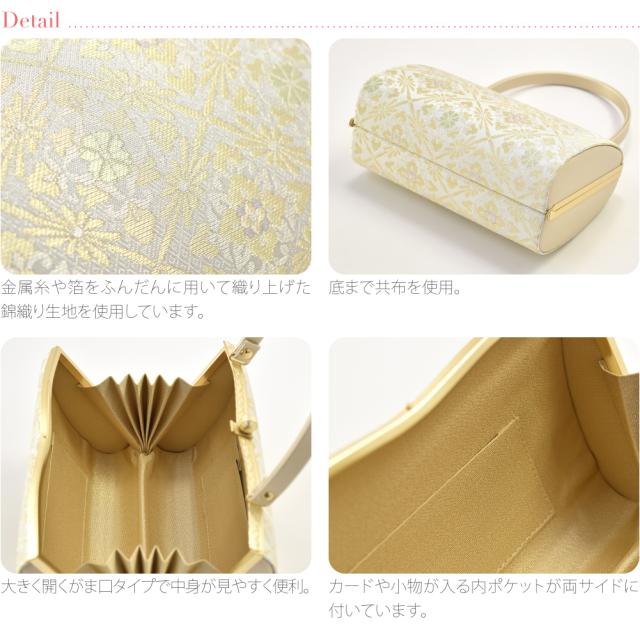 留袖 草履 バッグ セット 訪問着 通年用 日本製 WASOUL 佐賀錦草履バッグセット 690-2花菱 黒留袖 色留袖 色無地 振袖 礼装 大人 レディース 女性10022196