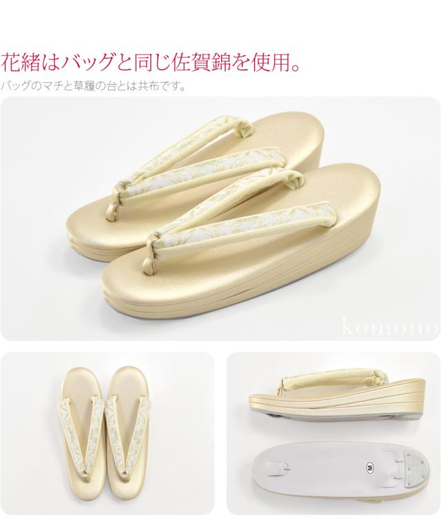 留袖 草履 バッグ セット 訪問着 通年用 日本製 WASOUL 佐賀錦草履バッグセット 690-2花菱 黒留袖 色留袖 色無地 振袖 礼装 大人 レディース 女性10022196