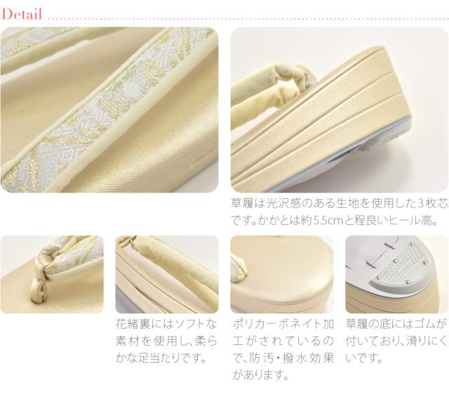 留袖 草履 バッグ セット 訪問着 通年用 日本製 WASOUL 佐賀錦草履バッグセット 690-2花菱 黒留袖 色留袖 色無地 振袖 礼装 大人 レディース 女性10022196