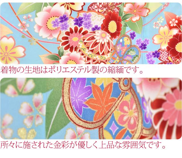 新品】七五三 お祝い着4点セット ピンク 鞠模様 ポリエステル 京都呉服