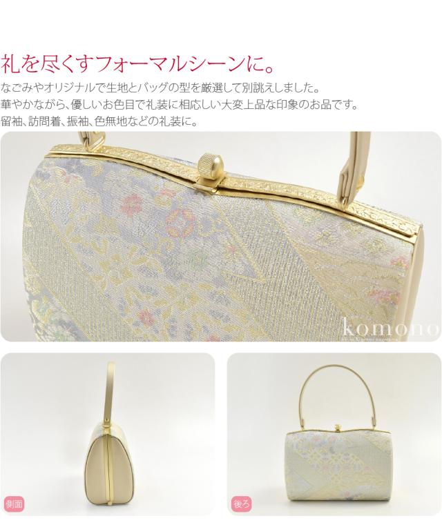 留袖 草履 バッグ セット 訪問着 通年用 日本製 WASOUL 佐賀錦草履バッグセット 598-6百花 黒留袖 色留袖 色無地 振袖 礼装 大人 レディース 女性10022198_1