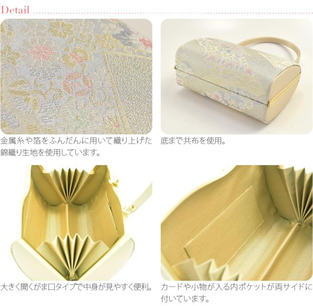 留袖 草履 バッグ セット 訪問着 通年用 日本製 WASOUL 佐賀錦草履バッグセット 598-6百花 黒留袖 色留袖 色無地 振袖 礼装 大人 レディース 女性10022198_2