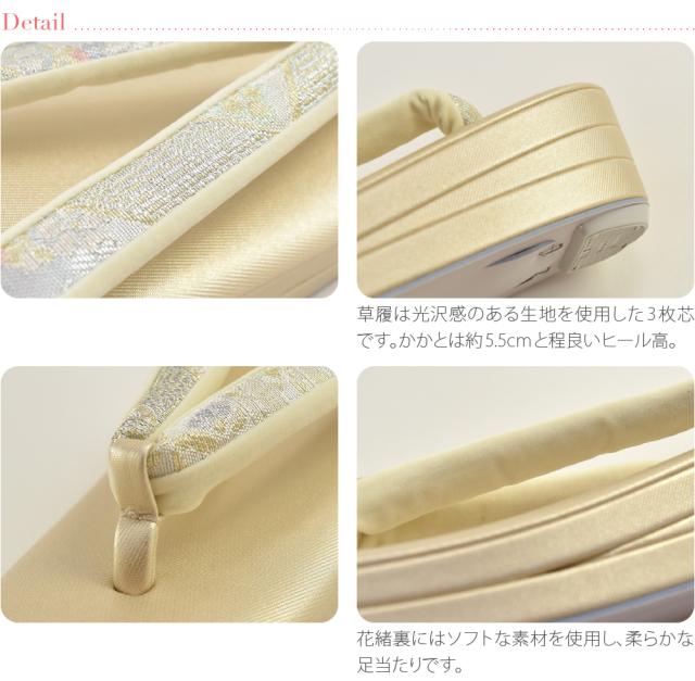 留袖 草履 バッグ セット 訪問着 通年用 日本製 WASOUL 佐賀錦草履バッグセット 598-6百花 黒留袖 色留袖 色無地 振袖 礼装 大人 レディース 女性10022198_5