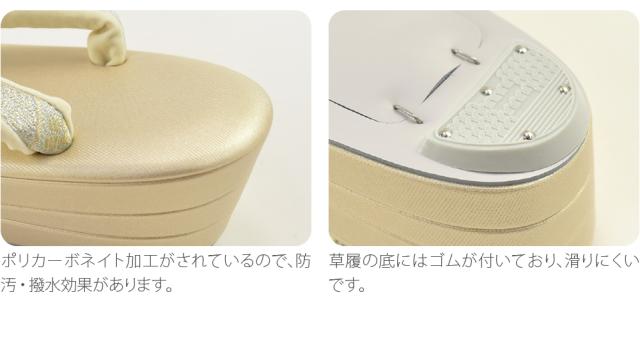 留袖 草履 バッグ セット 訪問着 通年用 日本製 WASOUL 佐賀錦草履バッグセット 598-6百花 黒留袖 色留袖 色無地 振袖 礼装 大人 レディース 女性10022198_6