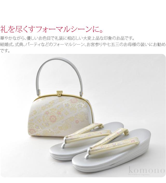 留袖 草履 バッグ セット 訪問着 通年用 日本製 WASOUL 佐賀錦草履バッグセット 664-10天平華文 黒留袖 色留袖 色無地 振袖 礼装 大人 レディース 女性10022204_1