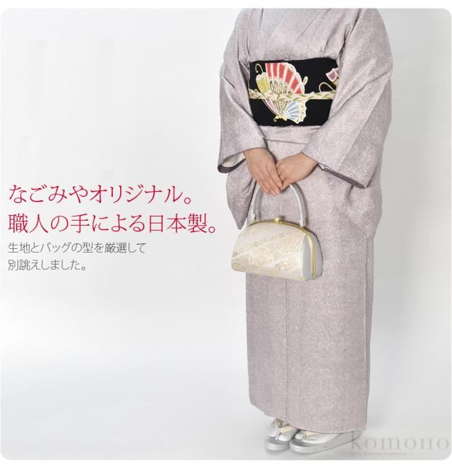 留袖 草履 バッグ セット 訪問着 通年用 日本製 WASOUL 佐賀錦草履バッグセット 664-10天平華文 黒留袖 色留袖 色無地 振袖 礼装 大人 レディース 女性10022204_2