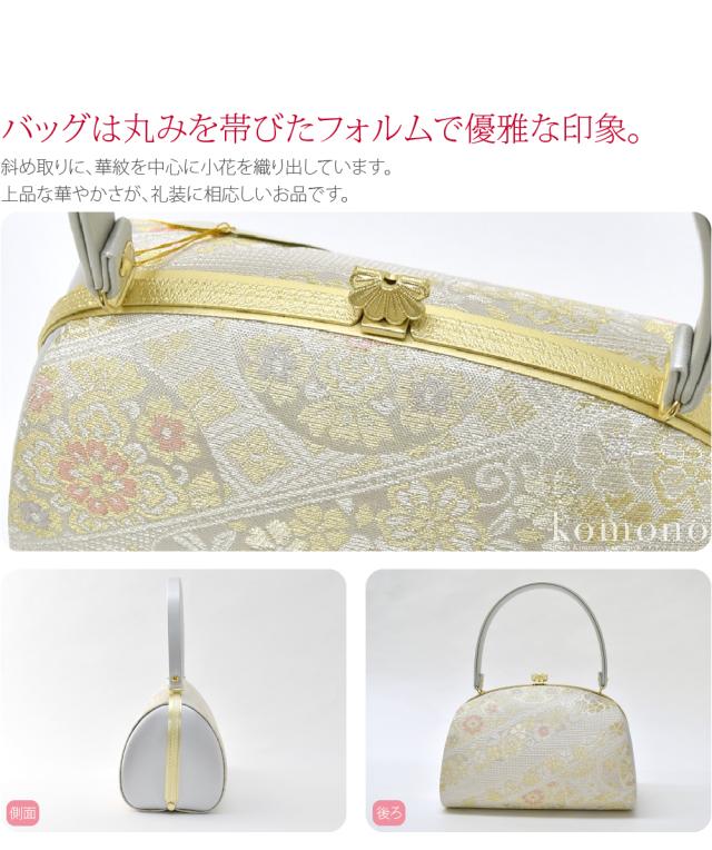 留袖 草履 バッグ セット 訪問着 通年用 日本製 WASOUL 佐賀錦草履バッグセット 664-10天平華文 黒留袖 色留袖 色無地 振袖 礼装 大人 レディース 女性10022204_3