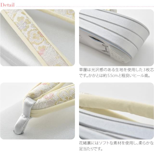 留袖 草履 バッグ セット 訪問着 通年用 日本製 WASOUL 佐賀錦草履バッグセット 664-10天平華文 黒留袖 色留袖 色無地 振袖 礼装 大人 レディース 女性10022204_7