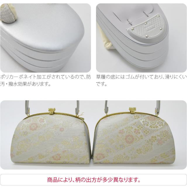 留袖 草履 バッグ セット 訪問着 通年用 日本製 WASOUL 佐賀錦草履バッグセット 664-10天平華文 黒留袖 色留袖 色無地 振袖 礼装 大人 レディース 女性10022204_8