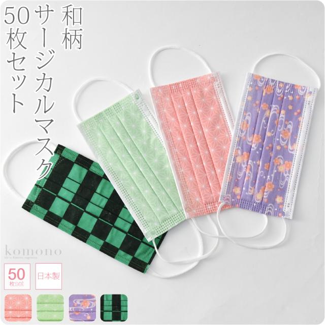 マスク 使い捨て 個包装 50枚 レディース おしゃれ 不織布 接触冷感 安い 血色マスク 血色カラー 冷感マスク 平ゴム 立体 クールマスク ひんやり 夏マスク マスク 使い捨て 個包装 50枚 レディース おしゃれ 不織布 接触冷感