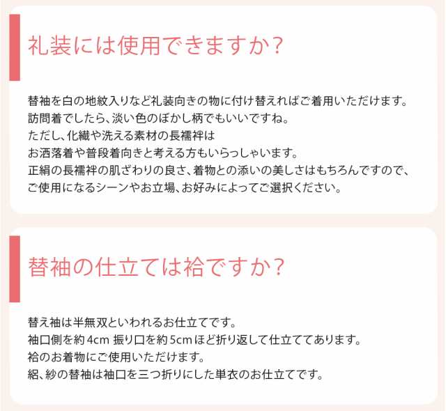 きらっく 長襦袢 日本製 衿秀 涼 き楽っく 長襦袢 替え袖付Type S-L 白