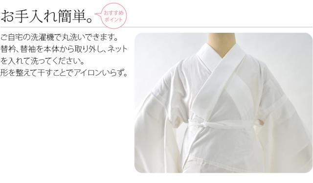 【替袖　半衿なし】 衿秀 き楽っく M サイズ 本体 長襦袢　袷用 衿秀 公式 き楽っく 長襦袢 袖なし 夏 袷用 きらっく 襦袢
