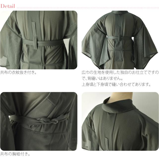 【新品】カラー長襦袢　`TORAI'フィールドセンサーS　L-1サイズ 長襦袢 洗える 夏用 日本製 東レ フィールドセンサー カラー