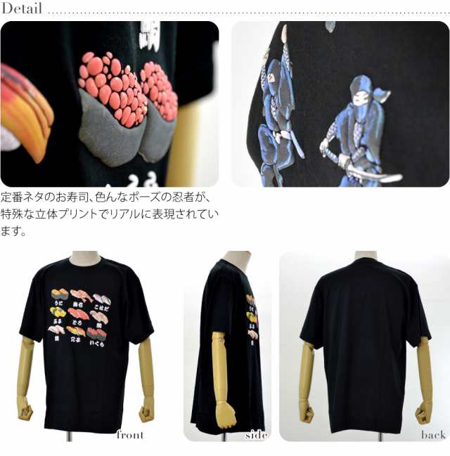 おもしろ立体tシャツ 安い