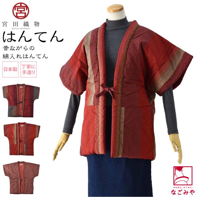 ハマナカ インナーL 薄グレー H180-002-2【同梱・代引不可】