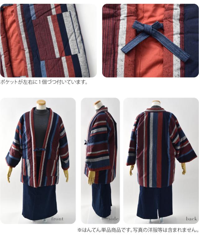 久留米 半纏 レディース 防寒 冬用 日本製 宮田織物 女物 藍調 袢天 高級 綿入れ はんてん どてら 丹前 節電 エコ 部屋着 おしゃれ 大人 レディース 女性10022841_3