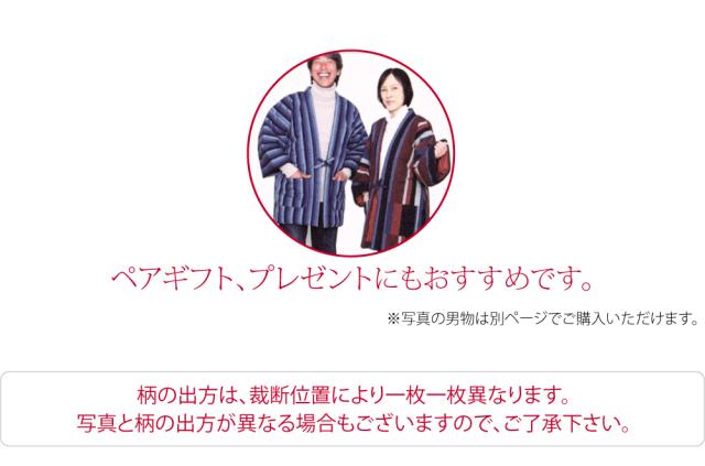 久留米 半纏 レディース 防寒 冬用 日本製 宮田織物 女物 藍調 袢天 高級 綿入れ はんてん どてら 丹前 節電 エコ 部屋着 おしゃれ 大人 レディース 女性10022841_4