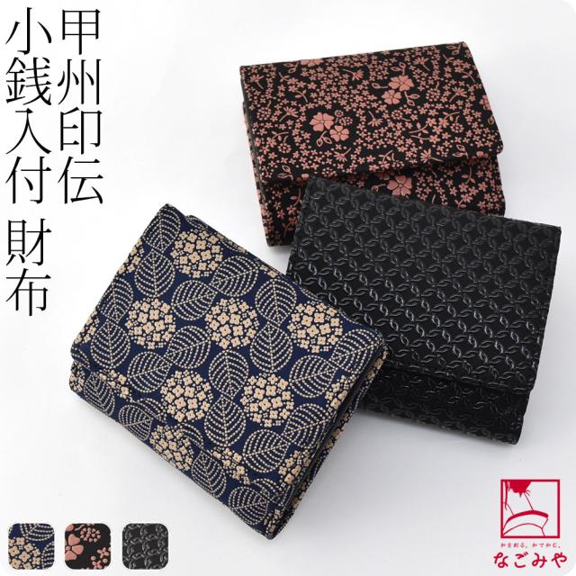 和柄 財布 札入れ 通年用 日本製 印傳屋 札入E 伝統的工芸品 甲州印伝 ブランド 鹿革 本革 レザー 漆 おしゃれ 大人 女性 男性10022946