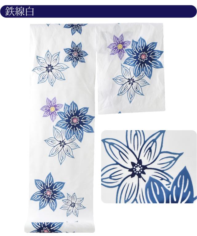 反物 浴衣地 夏用 日本製 訳あり 高級 ゆかた コーマ白地 差分 江戸注