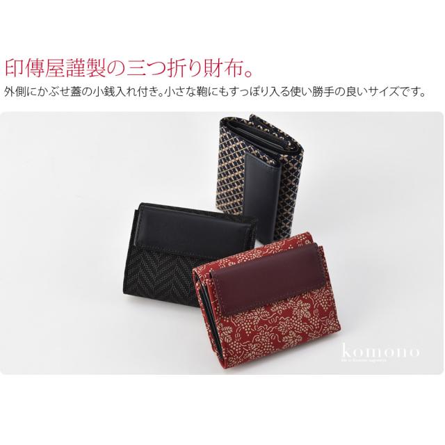 和柄 財布 札入れ 通年用 日本製 印傳屋 札入N 伝統的工芸品 甲州印伝 ブランド 鹿革 本革 レザー 漆 おしゃれ 大人 女性 男性10022947_1