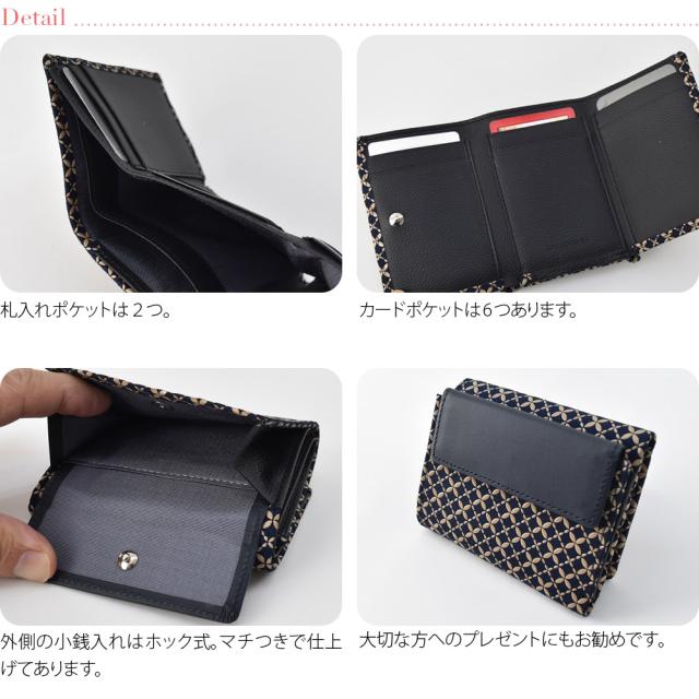 和柄 財布 札入れ 通年用 日本製 印傳屋 札入N 伝統的工芸品 甲州印伝 ブランド 鹿革 本革 レザー 漆 おしゃれ 大人 女性 男性10022947_2
