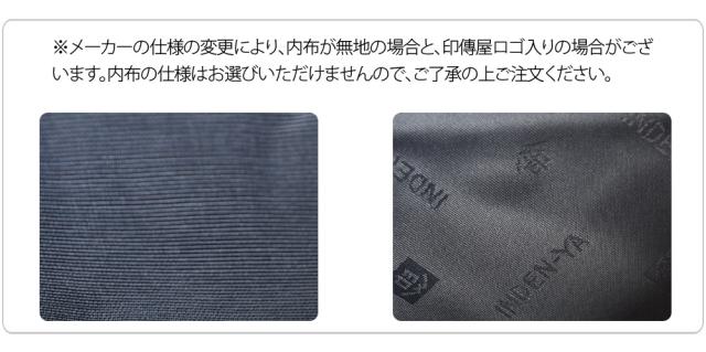 和柄 財布 札入れ 通年用 日本製 印傳屋 札入N 伝統的工芸品 甲州印伝 ブランド 鹿革 本革 レザー 漆 おしゃれ 大人 女性 男性10022947_4